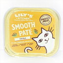 　リリーズキッチン(LILY'S KITCHEN)　グレインフリー　C001　クラシックチキンディナー　パテ　パウチ　愛猫用総合栄養食　成猫・全猫種用　85g