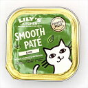 【キャットフード】 リリーズキッチン(LILY'S KITCHEN) グレインフリー C002 子羊のキャセロール パテ パウチ 愛猫用総合栄養食 成猫・全猫種用 85g