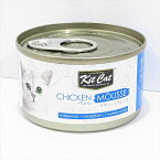 【キャットフード】キットキャット（Kit Cat）グレインフリー　チキン＋ツナムース　ムースタイプ　缶詰　愛猫用栄養補完食　成猫・全猫種用　80g