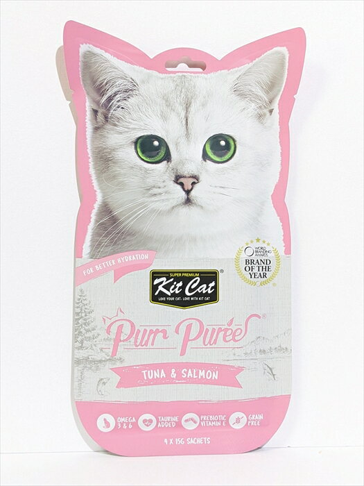 【キャットフード】キットキャット パーピューレ（Kit Cat Purr Puree）グレインフリー ツナ＆サーモン KC－836 ピューレ 愛猫用おやつ 成猫 全猫種用 60g（15g×4本）