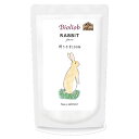 【キャットフード】 ビオリオーブ(Bioliob) ピュア・ラビット(野うさぎ) 愛猫用栄養補助食 全年齢・全猫種用 120g