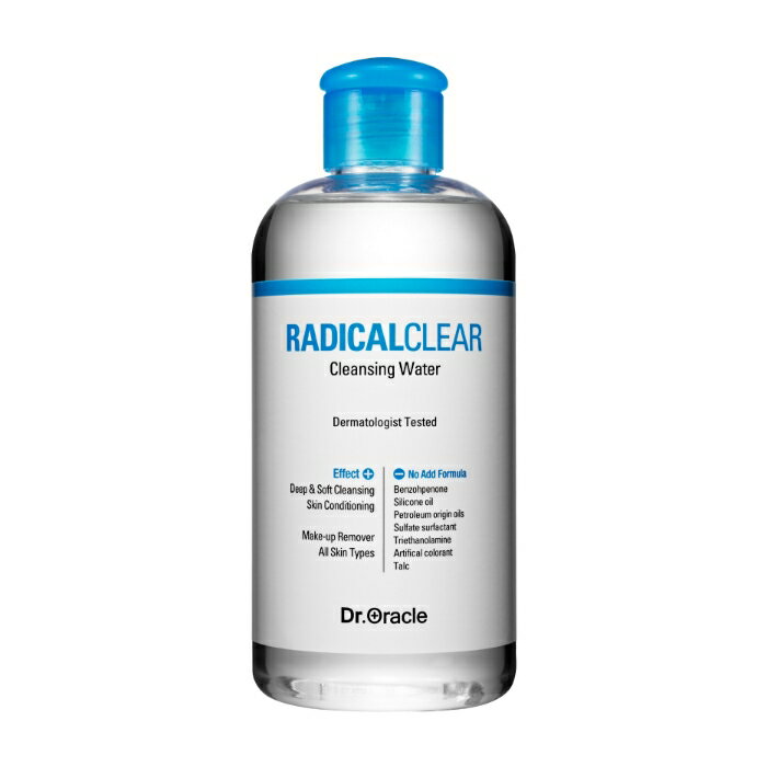 【Dr.Oracle公式】 RADICALCLEAR（ラディカルクリア） クレンジングウォーター 260ml メイク落とし 敏感肌向け 保湿・鎮静 低刺激 韓国コスメ 国内発送 皮膚科専門医開発 ドクターズコスメ ダブル洗顔不要 簡単 化粧落とし 弱酸性 角質・皮脂ケア ドクターオラクル