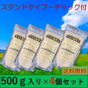 もち絹香500g　4個セット