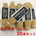 名称　麦入り納豆 内容量　30g×30本 原材料　丸大豆（栃木県産、遺伝子組み換えでない）、二条大麦、納豆菌、 たれ「しょうゆ、砂糖、砂糖混合ブドウ糖果糖液糖、米発酵調味料、食塩、醸造酢（原材料の一部に小麦粉含む）」 からし「マスタード、醸造酢、水飴、食塩、香辛料」 保存方法　冷凍状態で60日、解凍後10日 賞味期限　枠内に記載　※出荷日から60日 製造者　株式会社勅使川原精麦所 　　　　　栃木県佐野市栃本町1532 　　　　　TEL0283-62-3444（代） 配送方法　ヤマトクール便（冷凍便）