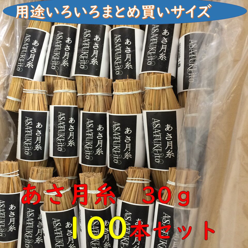 名称　麦入り納豆 内容量　30g×100本 原材料　丸大豆（栃木県産、遺伝子組み換えでない）、二条大麦、納豆菌、 たれ「しょうゆ、砂糖、砂糖混合ブドウ糖果糖液糖、米発酵調味料、食塩、醸造酢（原材料の一部に小麦粉含む）」 からし「マスタード、醸造酢、水飴、食塩、香辛料」 保存方法　冷凍状態で60日、解凍後10日 賞味期限　枠内に記載　※出荷日から60日 製造者　株式会社勅使川原精麦所 　　　　　栃木県佐野市栃本町1532 　　　　　TEL0283-62-3444（代） 配送方法　ヤマトクール便（冷凍便）