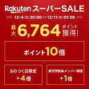 https://thumbnail.image.rakuten.co.jp/@0_mall/oralb-braun/cabinet/event/2212_ss/221204_filck_io9.jpg?_ex=128x128