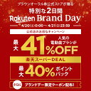 【4月20日がお得！Rakuten Brand Day】【お得な替えブラシ6本セット】ブラウン オーラルB 電動歯ブラシ プロ 2 替えブラシセット|Braun Oral-B 公式ストア pro2 電動 歯ブラシ 本体 ホワイトニング 電動ハブラシ 歯磨き はみがき 歯垢除去 オーラルビー oralb 2