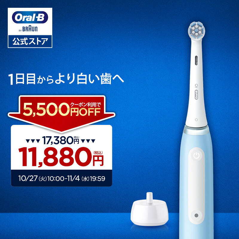 iO3 �y�N�[�|�����p��5,500�~OFF�I10/27 10:00�`11/4 19:59�z�u���E�� �I�[����B �d�����u�c