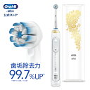 ブラウン オーラルB 電動歯ブラシ ジーニアス 10000 マラケシュ Braun Oral-B 公式ストア 電動 歯ブラシ 本体 回転 セット やわらか 極細 ホワイトニング 歯磨き はみがき ハミガキ 極細毛 大人 ハブラシ 歯石 除去 電動ハブラシ 充電式 ウイルス対策 oralb