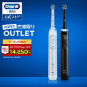 【5/16 9:59まで!クーポン利用で14,850円】ブラウン オーラルB 電動歯ブラシ ジーニアス S |Braun Oral-B 公式ストア 電動 歯ブラシ 本体 回転 歯磨き 電動ハブラシ 充電式 携帯 ハミガキ 大人 ホワイトニング オーラルケア オーラルビー