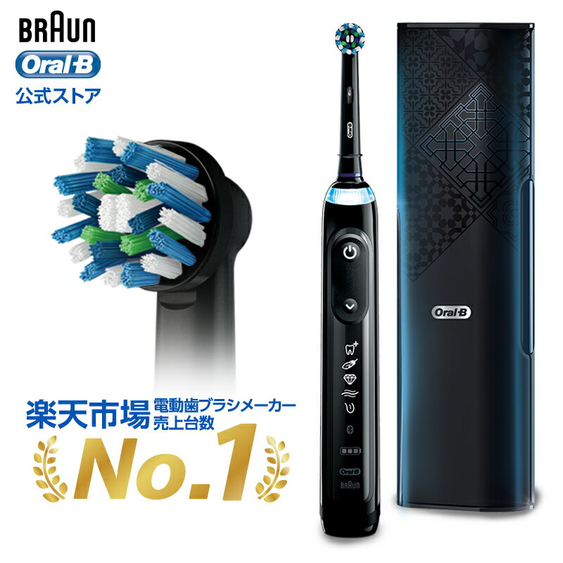 ブラウンオーラルB電動歯ブラシジーニアス10000｜BraunOral-B公式ストア電動光る歯ブラシセットやわらか極細ホワイトニング自宅オーラルケア電動ハブラシ旅行携帯歯磨きハミガキブラシ極細毛歯虫歯予防
