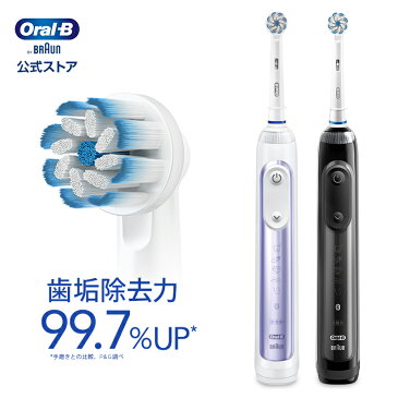 ブラウン オーラルB 電動歯ブラシ ジーニアス 10000|Braun Oral-B 公式ストア電動 歯ブラシ 本体 回転 セット やわらか 極細 ホワイトニング 歯磨き はみがき ハミガキ ブラシ 極細毛 大人 ハブラシ 歯石 除去 電動ハブラシ 充電式 ウイルス対策 アプリ oralb