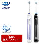 【替えブラシセット】ブラウン オーラルB 電動歯ブラシ ジーニアス 10000 替えブラシセット|Braun Oral-B 公式ストア　電動 歯ブラシ 本体 回転 セット やわらか 極細 ホワイトニング 歯磨き はみがき ハミガキ ブラシ 極細毛 大人 電動ハブラシ