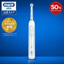 ブラウン オーラルB 電動歯ブラシ ジーニアス 9000 |Braun Oral-B 公式ストア 電動 歯ブラシ 本体 回転 歯磨き 電動ハブラシ 充電式 携帯 ハミガキ 大人 歯茎 舌 オーラルケア オーラルビー OFF