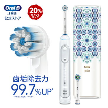 ブラウン オーラルB 電動歯ブラシ ジーニアス 9000 | Braun Oral-B 公式ストア電動 歯ブラシ 本体 回転 セット やわらか 極細 ホワイトニング 歯磨き はみがき 極細毛 子供 やわらかめ 電動ハブラシ oralb 携帯 充電 充電式 電動はぶらし オーラルケア アプリ cp1