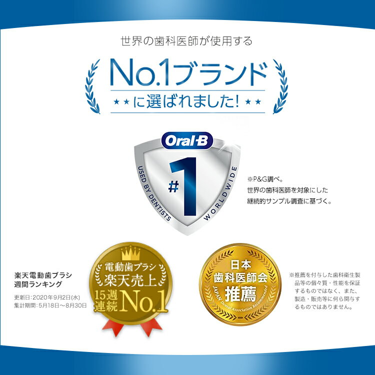 ブラウン オーラルB 電動歯ブラシ プロ 2000 | Braun Oral-B 公式ストア pro2000 電動 歯ブラシ 本体 回転 ベーシック ホワイトニング 電動ハブラシ 歯磨き はみがき 電動はぶらし 充電式 充電 回転式 オーラルケア 歯石除去 口腔ケア 歯ぶらし オーラルビー oralb