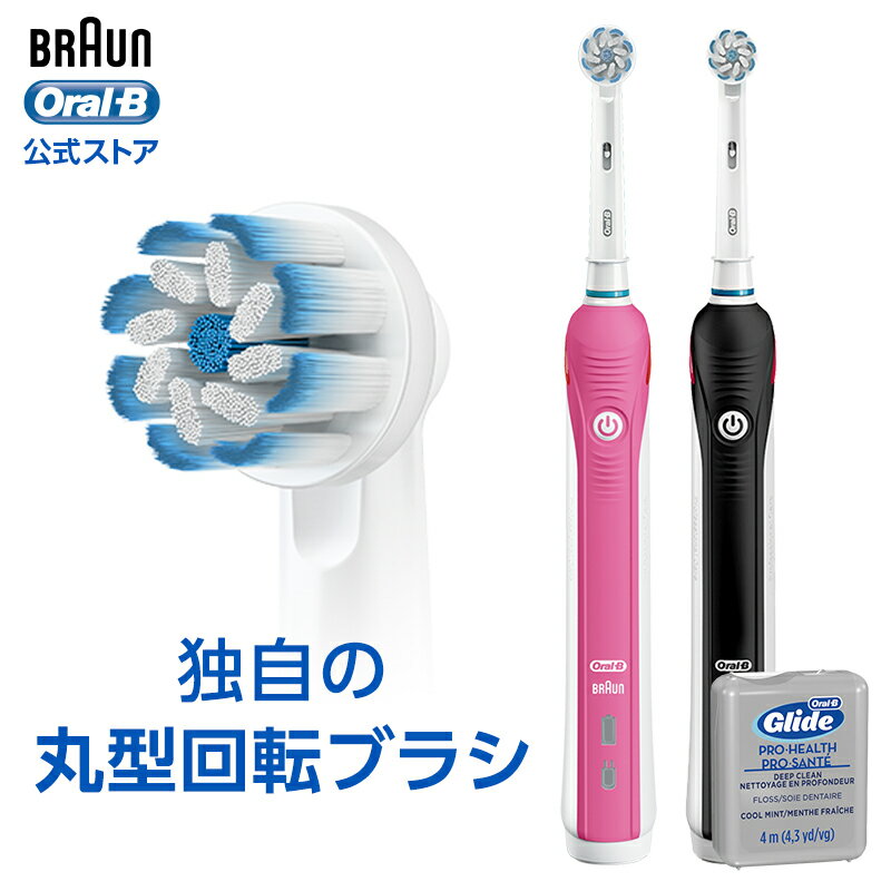 ブラウン