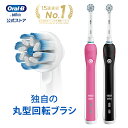 ブラウン オーラルB 電動歯ブラシ プロ 2000 | Braun Oral-B 公式ストア pro2000 電動 歯ブラシ 本体 回転 ベーシック 電動ハブラシ 歯磨き はみがき 電動はぶらし 充電式 充電 回転式 オーラルケア 歯石除去 口腔ケア 歯ぶらし オーラルビー oralb