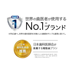 オーラルB