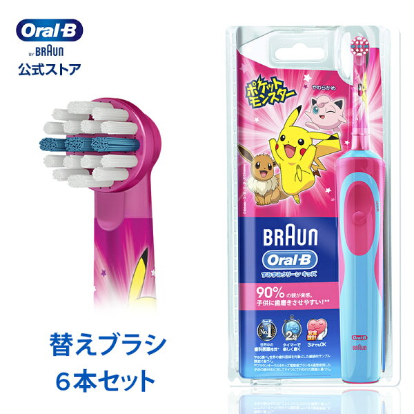 ブラウン オーラルb 電動歯ブラシ みんな探してる人気モノ ブラウン オーラルb 電動歯ブラシ ダイエット 健康 ブラウン オーラルb 電動歯ブラシ みんな探してる人気モノ ブラウン オーラルb 電動歯ブラシ ダイエット 健康
