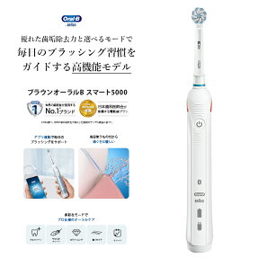 オーラルB