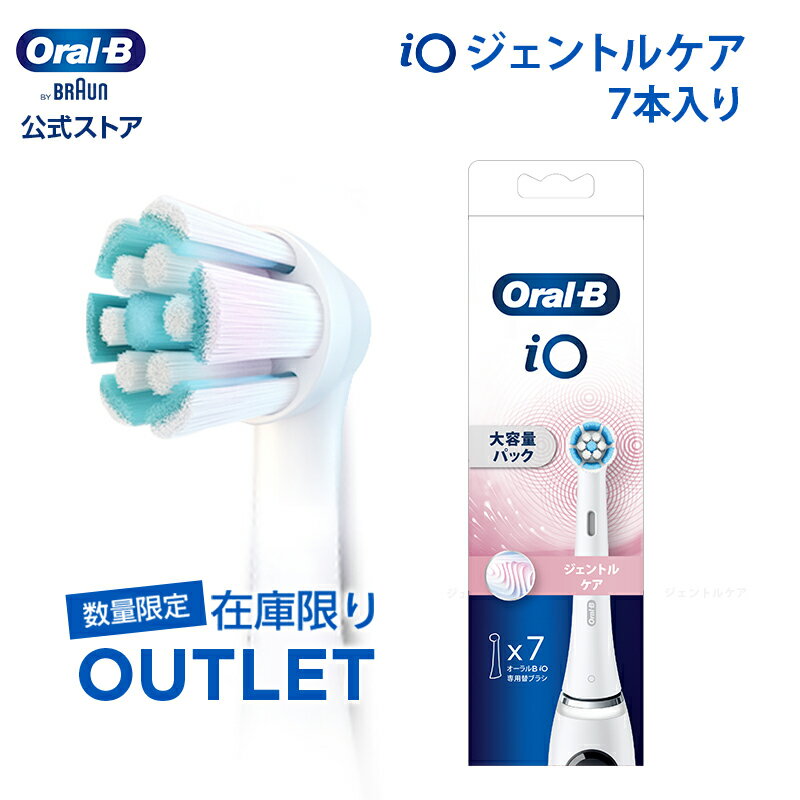 ブラウンのデンタルケア iORBSW-7EL [ホワイト]