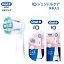 ʻˤϰ¿ʤۥ֥饦 B ؤ֥饷 ȥ륱 9ܥå |Braun Oral-B ȥ  ư֥饷 ư ֥饷 ưϥ֥饷 oralb   iO9 iO8 iO  iO