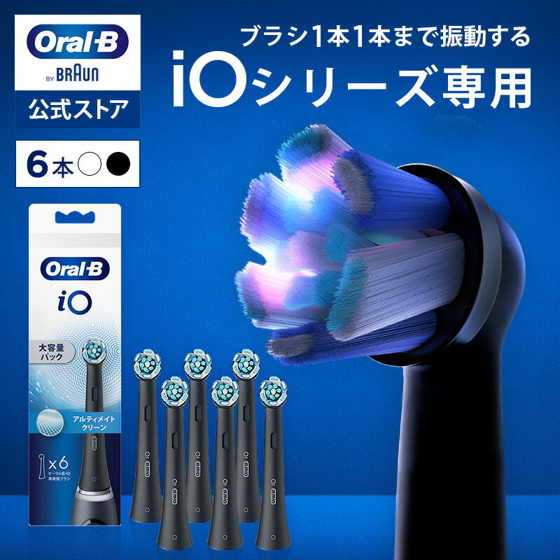 楽天市場】braun io8の通販 楽天市場】braun io8の通販