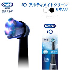 https://thumbnail.image.rakuten.co.jp/@0_mall/oralb-braun/cabinet/item/hds-ultimate2plus4/ultimate_thumb_6.jpg