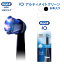 ֡ʻˤϰ¿ʤۥ֥饦 B ؤ֥饷 ƥᥤȥ꡼ 6ܥå |Braun Oral-B ȥ  ư֥饷 ư ֥饷 ưϥ֥饷 oralb   iO9 iO8 iO7 iO  iOѡפ򸫤