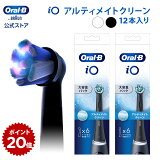 ʻˤϰ¿ʤۥ֥饦 B ؤ֥饷 ƥᥤȥ꡼ 12ܥå |Braun Oral-B ȥ  ư֥饷 ư ֥饷 ưϥ֥饷 oralb   iO9 iO8 iO7 iO  iO