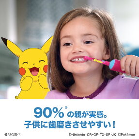 すみずみクリーンキッズ替えブラシ