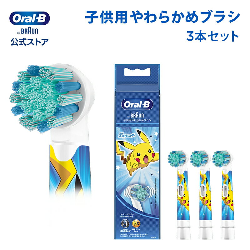 ʻˤϰ¿ʤۥ֥饦 B ؤ֥饷 ҶѤ餫֥饷3|Braun Oral-B ȥ ...