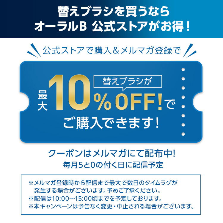 【数量限定！在庫限り OUTLET】【安心・安全の日本正規品を】ブラウン オーラルB 替えブラシ ホワイトニングブラシ 6本入り EB18-6-ELN |Braun Oral-B 公式ストア ヘッド コンパクト pro1 pro2 pro3 正規品 純正 電動歯ブラシ オーラル 替え 替ブラシ oralb はみがき iO以外 3