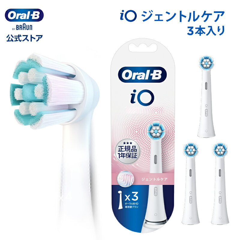 ʻˤϰ¿ʤۥ֥饦 B ؤ֥饷 ȥ륱 3 |Braun Oral-B ȥ  ư֥饷 ư ֥饷 ưϥ֥饷 oralb   iO9 iO8 iO  iO