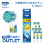 ڿ̸ꡪ߸˸¤ OUTLETۥ֥饦 B ؤ֥饷 ҶѤ餫֥饷 ֥롼 4+1|Braun Oral-B ȥ  ư֥饷 ߤߥ꡼ ư ֥饷 ݥ ưϥ֥饷 oralb Ҷ Ҷ ݥåȥ󥹥 å eb10