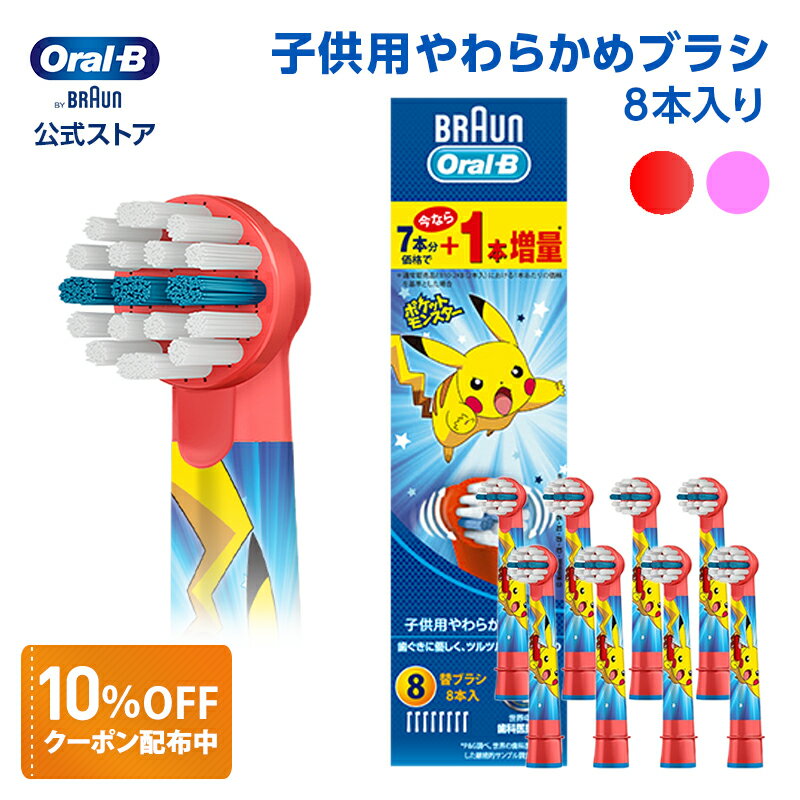  厖Ȏɂ͈SES̓{Ki uE I[B ւuV qp炩߃uV|Braun Oral-B XgA Ki duV ݂݃N[ d uV |P dnuV qp sJ`E q |PbgX^[ LbY oralb