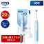 ֥֥饦 B ư֥饷 iO3 ؤ֥饷3ܥå |Braun Oral-B ȥ  ư ֥饷 ϥ֥饷  ż å ž    ˺  ץ쥼  ưϥ֥饷 oralb Ϥߤפ򸫤