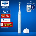 oralb-braun:10001366のサンプル画像1
