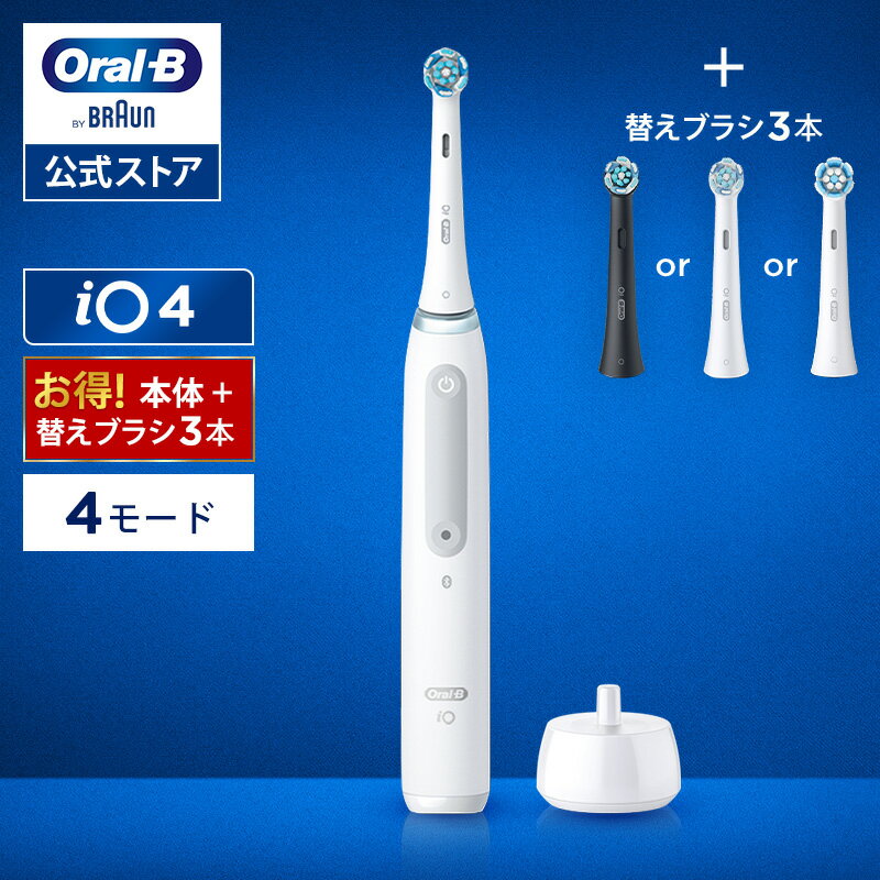 楽天市場】ブラウン io6の通販 楽天市場】ブラウン io6の通販