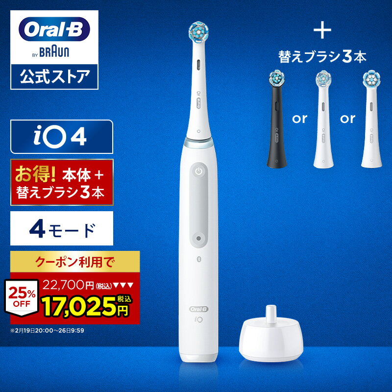 楽天市場】ブラウン オーラルb io9の通販 楽天市場】ブラウン オーラルb io9の通販