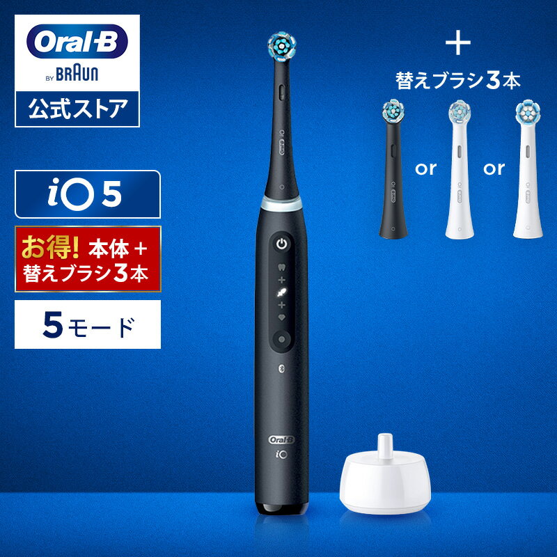 楽天市場】ブラウン オーラルb 電動歯ブラシ io3 替えの通販 楽天市場】ブラウン オーラルb 電動歯ブラシ io3 替えの通販