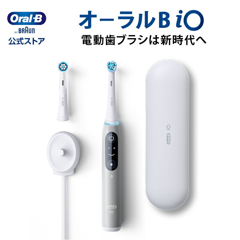 ブラウン オーラルB 電動歯ブラシ iO