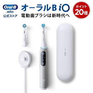 【新登場】ブラウン オーラルB 電動歯ブラシ iO6 グレーオパール |Braun Oral-B 公式ストア 公式 電動 歯ブラシ ハブラシ 正規品 充電式 セット やわらかめ ホワイトニング ブラシ 回転式 歯間 歯石 除去 極細毛 大人 プレゼント 携帯 電動ハブラシ oralb はみがき iO