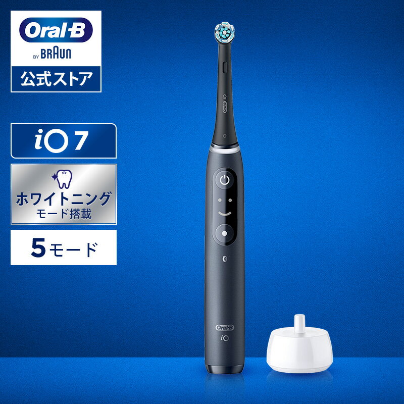 楽天市場】オーラルb io7 オニキス(家電)の通販 楽天市場】オーラルb io7 オニキス(家電)の通販
