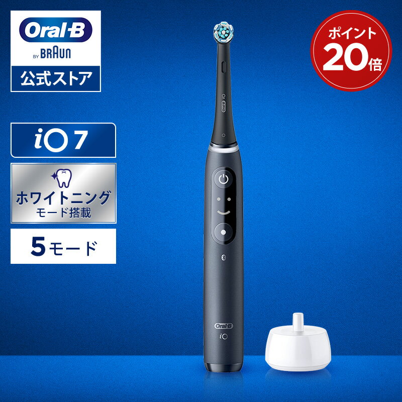 楽天市場】ブラウン オーラルB iO7S 電動歯ブラシ iOM71A10SBの通販 楽天市場】ブラウン オーラルB iO7S 電動歯ブラシ iOM71A10SBの通販