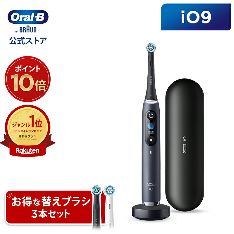  ȑւuV3{Zbg I[B duV iO9 | Braun Oral-B XgA  d uV Ki [d Zbg 炩 zCgjO    dnuV 㖁 I[PA iO