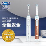 ֥饦 B ư֥饷 ˥ 9000 |Braun Oral-B ȥ ư ֥饷  ž ᤭ ưϥ֥饷 ż  ϥߥ    륱 ӡ