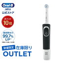 【数量限定！在庫限り OUTLET】ブラ