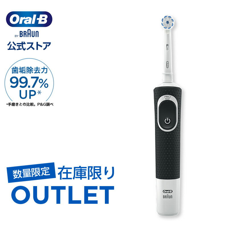 ڿ̸ꡪ߸˸¤ OUTLETۥ֥饦 B ư֥饷 ߤߥ꡼ץߥ 餫˺ӥ֥饷 | Braun ...